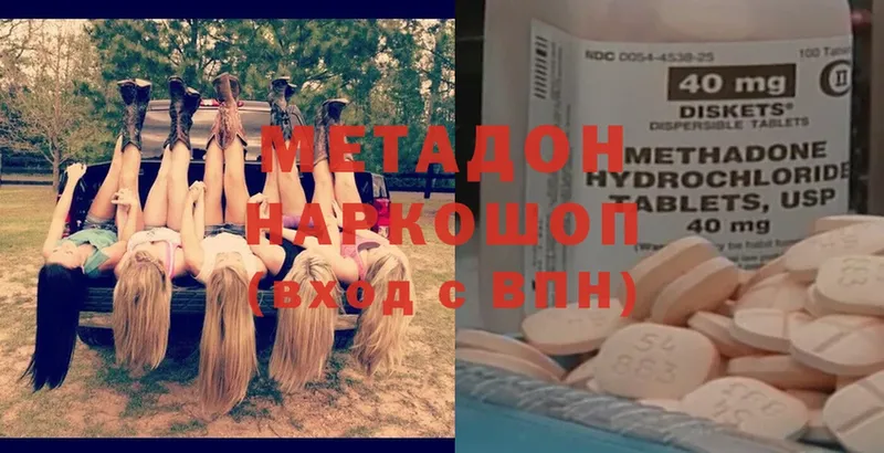 Метадон белоснежный  Баксан 